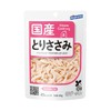 Hagoromo HomeCooking Chicken Scissors (Made in Japan), 1.4 oz (40