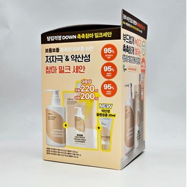 Isntree Cleansing Milk Yam Vegan Milk Cleanser 220ml+200ml Refill+Slightly Acidic Cleanser 30ml / 이즈앤트리 클렌징밀크 참마 비건 밀크 클렌저 220ml+200ml리필+약산성클렌저 30ml
