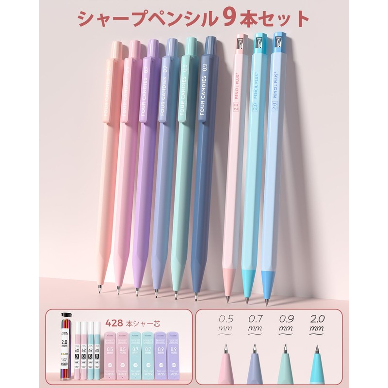 Four Candies Ballpoint Pencil Set - Pink