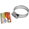 Safety 3 Lightweight Stainless Steel Hose Band, 0.8 - 1.7