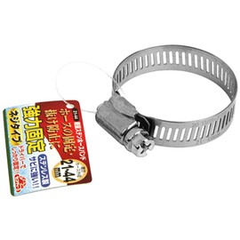 Safety 3 Lightweight Stainless Steel Hose Band, 0.8 - 1.7 inches (21 - 44 mm), Outer Diameter 0.8 - 1.7 inches (21 - 44