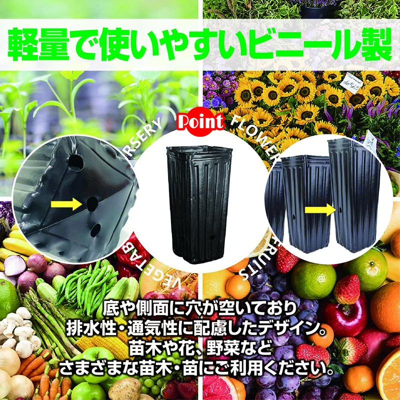 ZERONOWA Seedling Pot, Deep Type, Long Pot, Vinyl Pot, Seedling