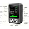 Radiation Measuring Instrument, Geiger Counter, Japanese Supervisor, High Accuracy, Beta