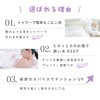 Kenbi Yakuyu Bukubuuwa Fluffy Lavender Night, 12 Doses, Bath Additives,
