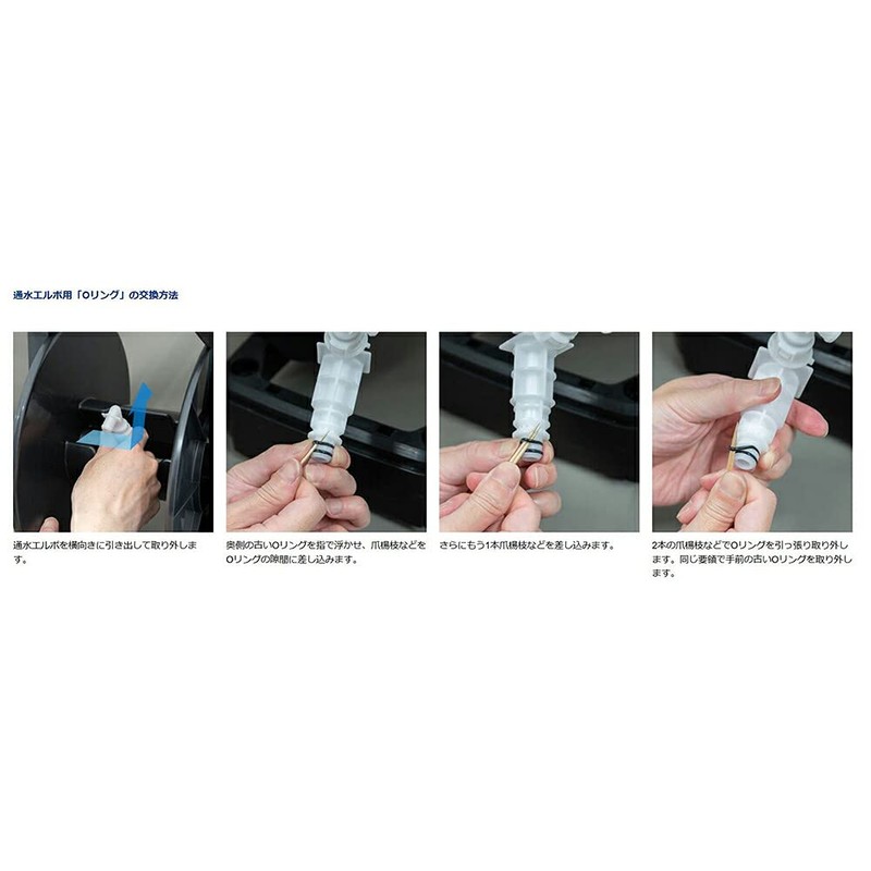 Takagi QRC201GY2 Aurora Box Body Nipple Set Replacement Parts