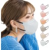 [KANEYAMA] 5Dマスク【カケン試験済】【肌へのカサつき対策】 CICIBELLAマスク（10枚×2パック） バイカラーマスク 立体マスク 不織布マスク 血色マスク カラー くちばし 使い捨て