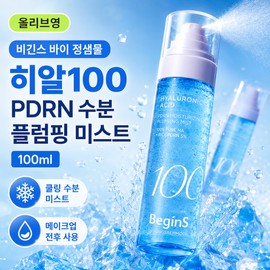 Begins by Jeongsaemmul Olive Young Begins by Jeong Saem Mool Hyaluronic Acid 100 PDRN Moisture Plumping Mist 100ml / 올리브영 비긴스 바이 정샘물 히알루론산 100 피디알엔 수분 플럼핑 미스트 100ml