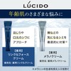 LUCIDO Eye Care Pack Moisturizing Eye Care Pack for Men
