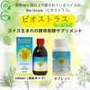 Bio-Strath Supplement 200 Tablets Swiss Born Yeast Fermentation for People