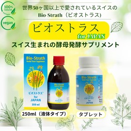 Bio-Strath Supplement 200 Tablets Swiss Born Yeast Fermentation for People and Pets - 60 Herbs, Vitamins, Minerals, Iron