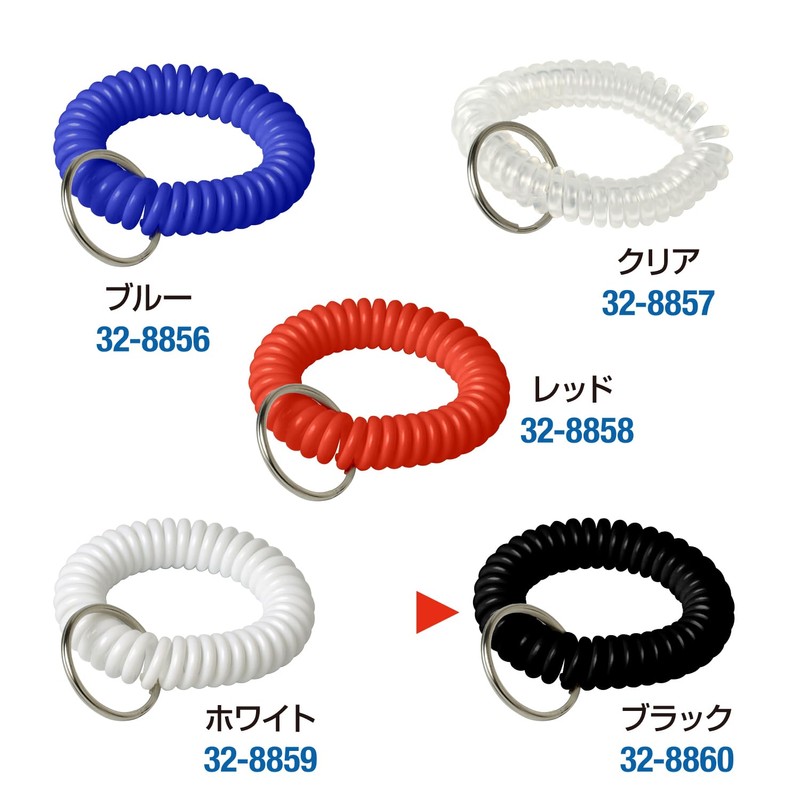 Sasagawa 32-8860 Store Supplies Taka Seal Key Chain Bracelet Curl