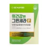 Green Cross Wellbeing Stomach Health Green Cera F 30 sachets 1 box / 녹십자웰빙 위건강엔 그린세라F 30포 1박스