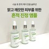 Cure 31 Blancbijou Pigmentation Spot Ampoule 50ml Blemish Traces Hypoallergenic