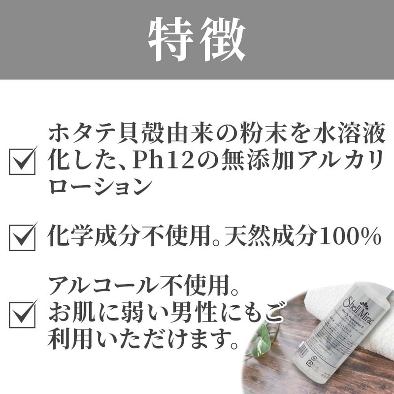 sixerumirakku menzurihuressya- 200ml