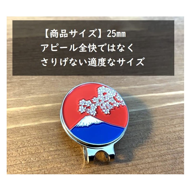 Don Flyee Golf Marker Magnet Japanese Landscape Mount Fuji Cherry