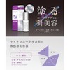 Vidy Needle Essence NN 1.7 fl oz (50 ml)