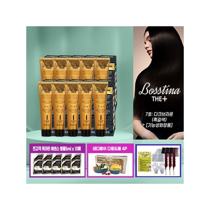 (NS Home Shopping) Bostina The Plus 10 Main Products +