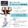 FiCOLY 足首サポーター 足首 サポーター すね 長め 足首用 固定 左右兼用 フリーサイズ