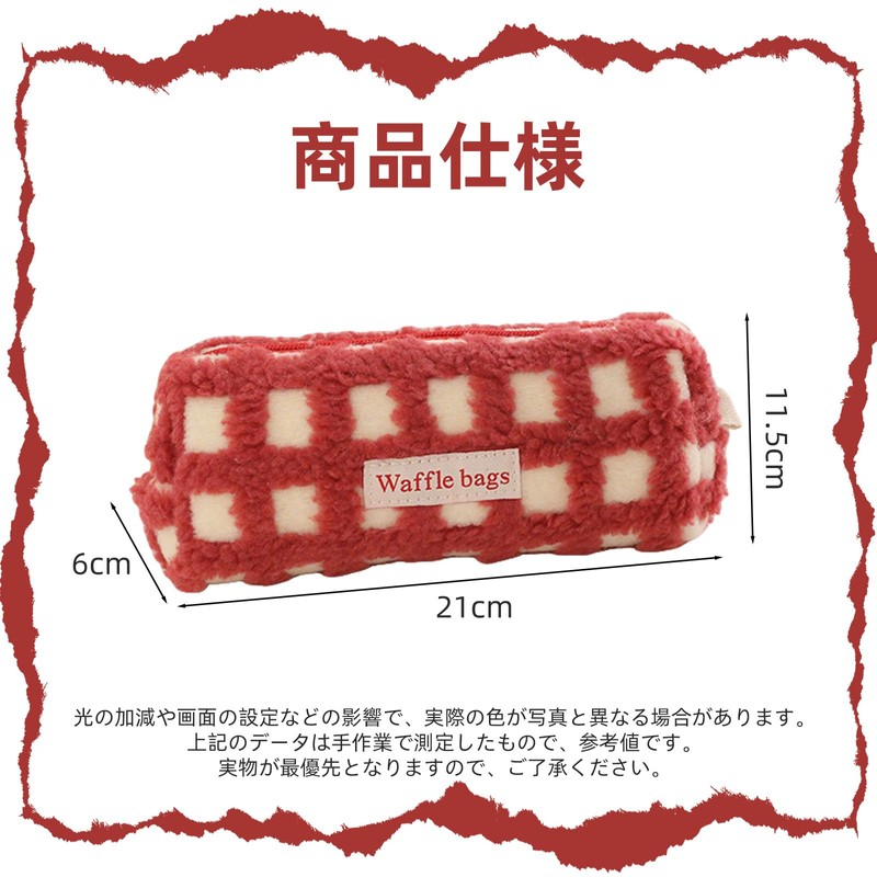Gachi no Wave Pencil Case, Pen Case, Waffle Pattern, FudeBako