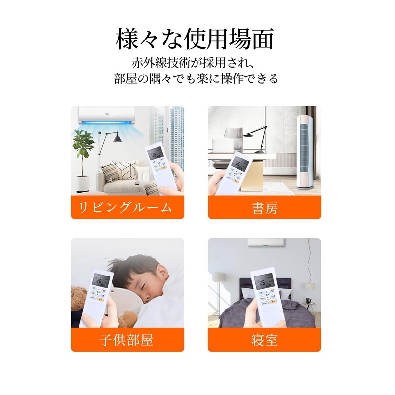 AHTHA AR-RFA1J Air Conditioner Remote Control for Fujitsu Fujitsu General