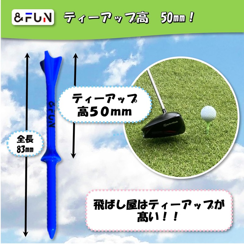 &FUN Long Tees, 3.3 inches (83 mm), Tiered, 2.0 inches