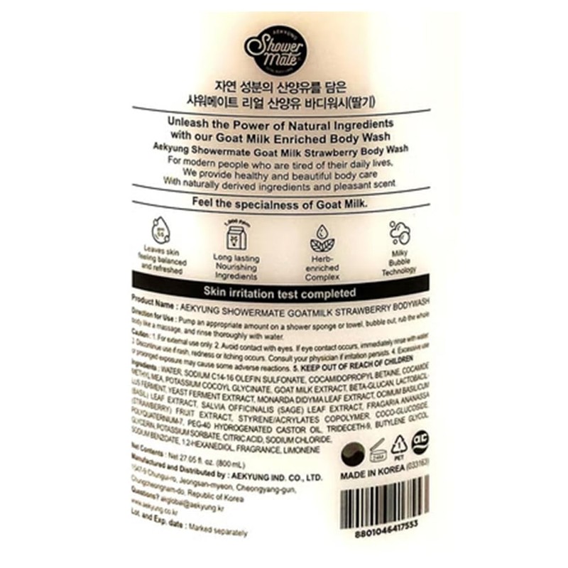 SHOWERMATE Goat Milk Body Wash Strawberry 27 fl oz /