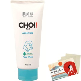 Hadabisei Choi Acne Care Facial Wash 110 g - Blotting Paper Set
