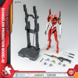YOLOPARK Evangelion Figure, 7.9 inches (20 cm), Highly Jointed Humanoid Battle Weapon, Neon Genesis Evangelion Model Kit (Unit 2)