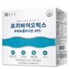 Intestinal activity Intestinal health Helps with bowel movement Lactobacillus Intestinal