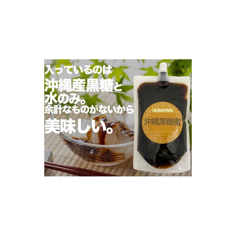 Kuromitsu Kuromitsu Brown Sugar, Made with Okinawa Brown Sugar, 14.1