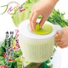 Shimomura Industry FV-639 Full Veggie Vegetable Colander Made in Japan