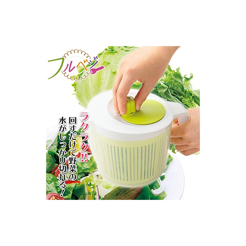 Shimomura Industry FV-639 Full Veggie Vegetable Colander Made in Japan