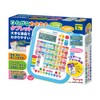 Toy Royal Hiragana Katakana Tablet (Letter Play, Educational Toy), Studying,