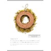 [2024 mamawreath] Mimosa style wreath, spring wreath, entrance, all season,