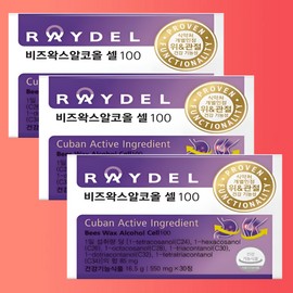 Reidel Reydel Beeswax Alcohol Cell 100 550mg x 30 tablets (3) / 레이델 비즈왁스알코올 셀 100 550mg x 30정 3개