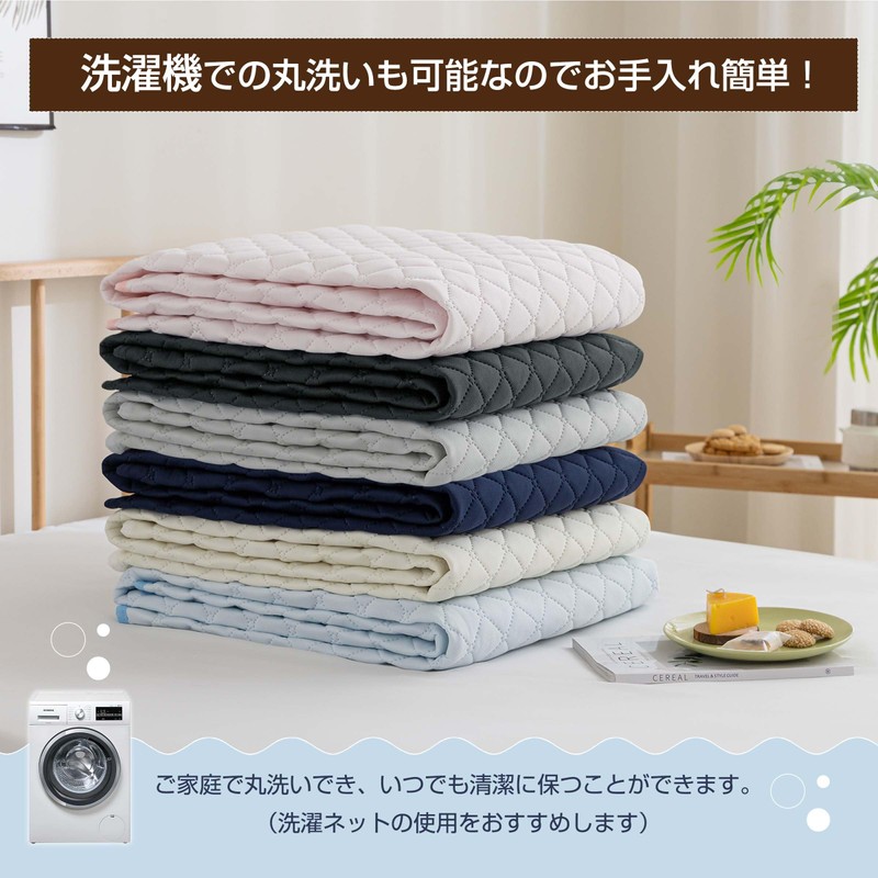 Mattress Pad, Double, Warm, All Seasons, Washable, Comfortable, Moisture Wicking,