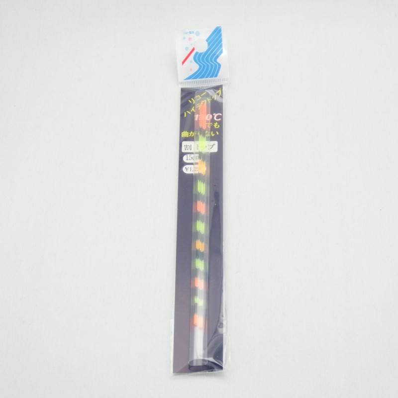 RICOH SERVANCE High-Tech Split Top Paint 22