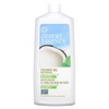Coconut Oil Mouthwash, Coconut Mint, 16 fl oz (473 ml)