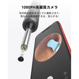 BEBIRDPRO Earpick, Camera, Earscope, 1080P, HD Picture, 3.5mm, Ultra Fine Lens, Ear Cleaning, Earpick with Light, 360° Endoscope, Smartphone, Wireless WIFI Connection, IP67 Waterproof, Luminous