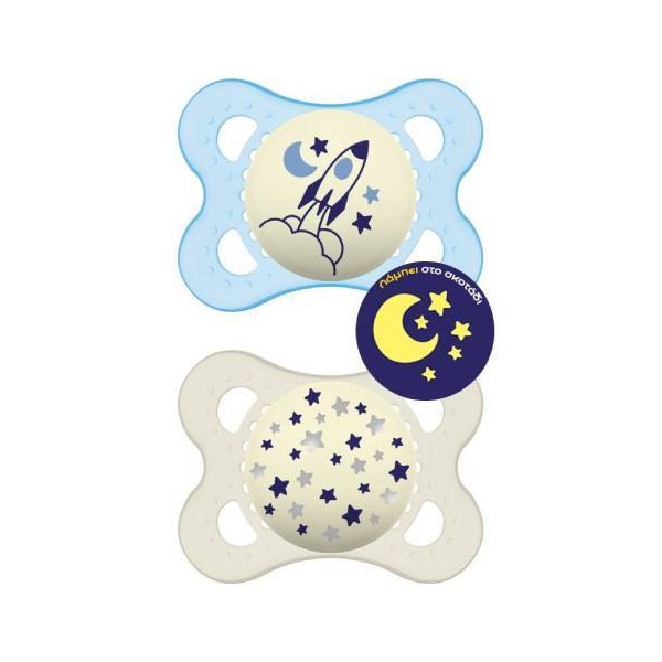 MAM Original Night Silicone for Boys 2-6 Months, 2pcs (Code:
