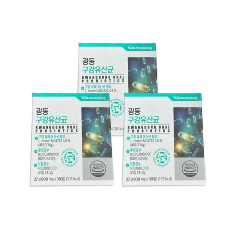 Vinerlab Get My Biotin 60 tablets 2 boxes / 바이너랩