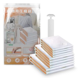 圧縮袋【10枚セット 80×100cm 2枚/60×80cm 4枚/40×60cm 4枚】布団収納袋 衣類圧縮袋 布団圧縮袋 掃除機不要 ハンドポンプ付き 省スペース 防塵防湿 防虫防カビ 家庭用 引越し 出張 旅行用