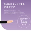 Pimel Pmel Lying Eye Base, Liar, Lying Lying Usotsuki, Perfect