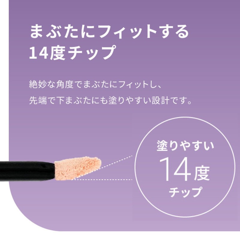 Pimel Pmel Lying Eye Base, Liar, Lying Lying Usotsuki, Perfect