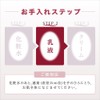 Adored botanibaitaru dyi-pumoisutya- Milk Natural Rose Scent (Backed)