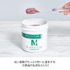 Meister Spatula, Clear, L Size, Length 7.5 inches (19 cm),