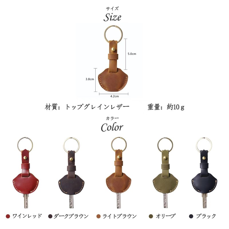 Kaaipee Genuine Leather Key Cover with Keychain Holder Key Cap