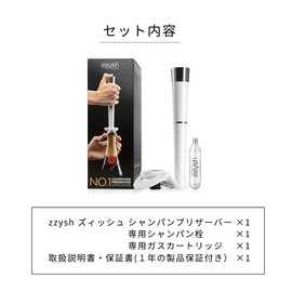 zzysh® Champagne Preserver Set