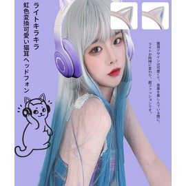 Bluetooth 5.1 Cat Ear Headphone, Cat Headset, Headphones, LED Included, Sparkling, Rainbow Color Conversion, Bluetooth 5.1 Wireless, Microphone, Sound Insulation, Closed, Cute, Lightweight, Foldable,