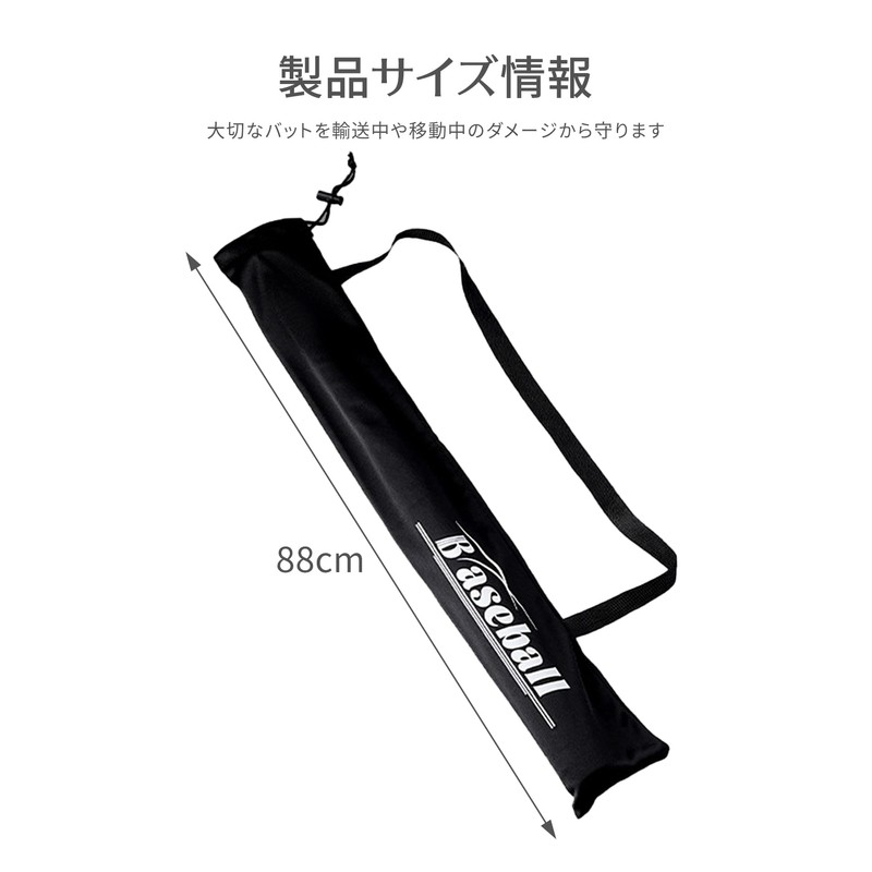 Bat Case Baseball Bat Case 88cm Bat Case for Juniors